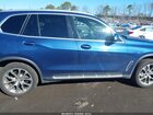 2019 Bmw X5 Xdrive50i Синий vin: 5UXJU2C5XKLN65917