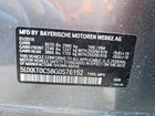 2016 Bmw X5 Xdr40e Gray vin: 5UXKT0C58G0S76152