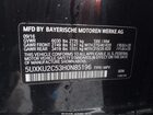 2017 Bmw X6 Xdrive35i Черный vin: 5UXKU2C53H0N85196