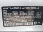 2019 Bmw X6 Xdrive35i Белый vin: 5UXKU2C5XK0Z64168