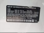 2019 Bmw X4 Xdrive30i Белый vin: 5UXUJ3C59KLG54375