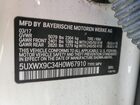 2017 Bmw X3 Xdrive28i Белый vin: 5UXWX9C34H0W67910