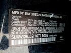 2017 Bmw X3 Xdrive28i Черный vin: 5UXWX9C52H0T11053