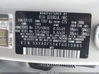 2026 Kia Ev9 Land Gray vin: 5XYADFS54TG013885
