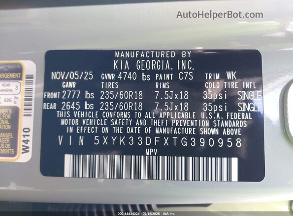 5XYK33DFXTG390958 2026 KIA SPORTAGE Серый Вид подкапотного пространства