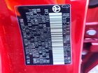 2026 Toyota Corolla Le Красный vin: 5YFB4MDE6TP372446