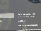 2025 Tesla Model 3 Long Range Rear-wheel Drive/standard Rear-wheel Drive Серый vin: 5YJ3E1EA0SF024261