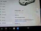 2019 Tesla Model 3 Белый vin: 5YJ3E1EB8KF454063 2019 Tesla Model 3 Белый vin: 5YJ3E1EB8KF454063