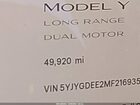 2021 Tesla Model Y Long Range Dual Motor All-wheel Drive Черный vin: 5YJYGDEE2MF216935