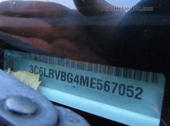 3C6LRVBG4ME567052 2021 RAM PROMASTER Белый Вид задней части салона