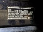 2019 Bmw X7 Xdrive50i Угольный vin: 5UXCX4C54KLB39669