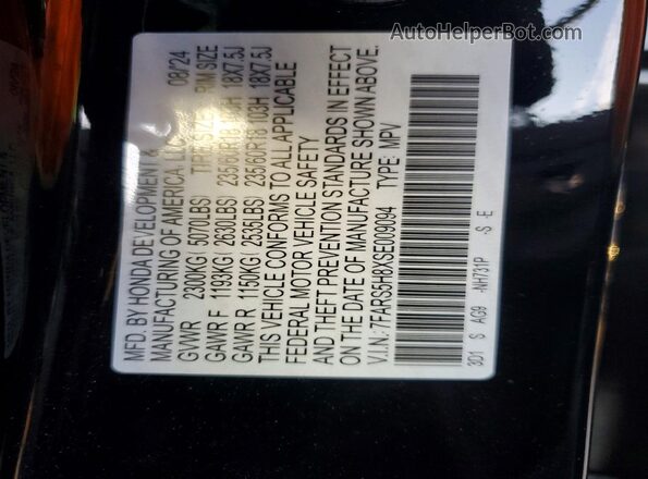 7FARS5H8XSE009094 2025 HONDA CR-V Черный Панорамный вид салона 360°