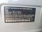 2021 Bmw 530 I Серебряный vin: WBA53BH01MWX35163