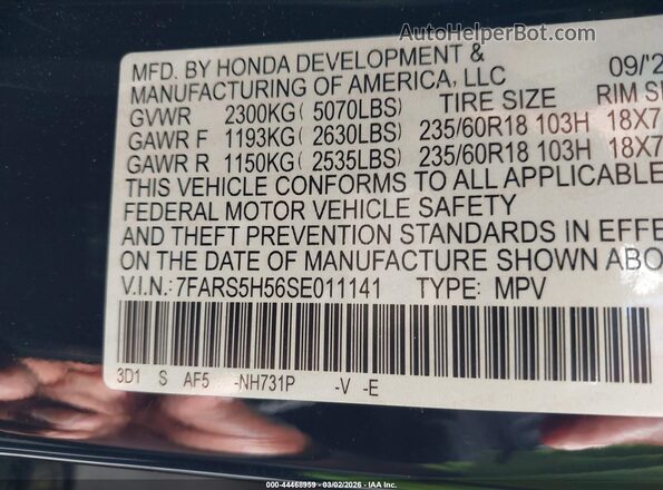 7FARS5H56SE011141 2025 HONDA CR-V HYBRID Черный Вид подкапотного пространства