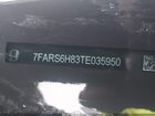 2026 Honda Cr-v Hybrid Awd Sport-l Dark Blue vin: 7FARS6H83TE035950