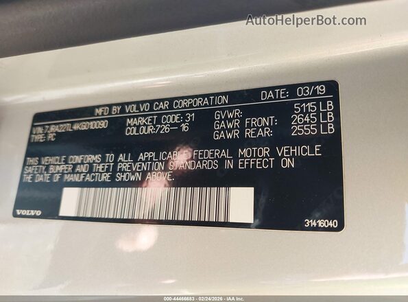 7JRA22TL4KG010090 2019 VOLVO S60 Серый Вид подкапотного пространства