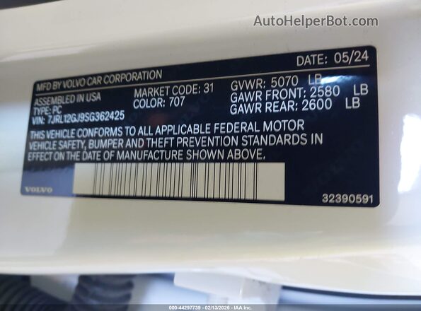 7JRL12GJ9SG362425 2025 VOLVO S60 Белый Вид подкапотного пространства