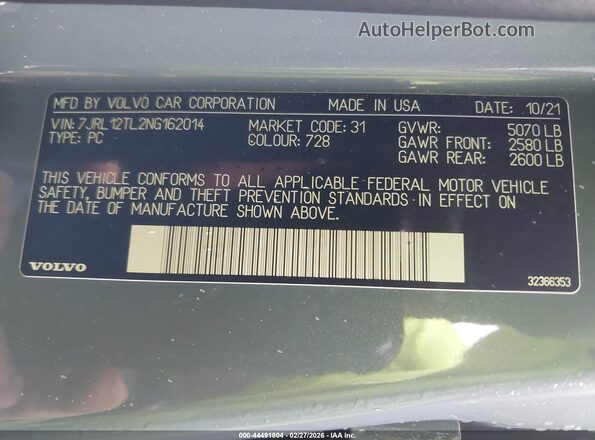 7JRL12TL2NG162014 2022 VOLVO S60 Light Blue Вид подкапотного пространства
