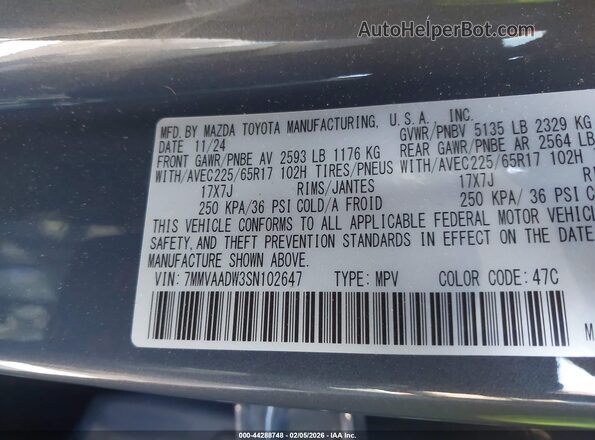 7MMVAADW3SN102647 2025 MAZDA CX-50 HYBRID Синий Вид подкапотного пространства