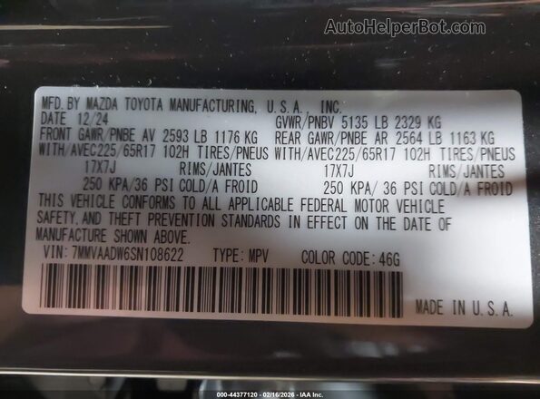 7MMVAADW6SN108622 2025 MAZDA CX-50 HYBRID Серый Вид подкапотного пространства