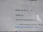 2023 Tesla Model Y Rwd Gray vin: 7SAYGDED8PF960702