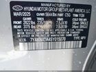 2025 Hyundai Ioniq 5 Sel Серебряный vin: 7YAKN4DA4SY015070