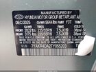 2026 Hyundai Ioniq 5 Limited Зеленый vin: 7YAKR4DA2TY055203