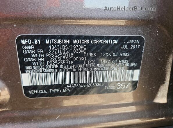 JA4AP3AU3HZ069365 2017 MITSUBISHI OUTLANDER Коричневый Панорамный вид салона 360°