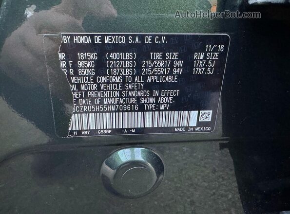 3CZRU5H55HM709616 2017 HONDA HR-V Зеленый Вид задней части салона