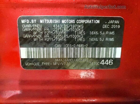 JA4AJ4AW0LU603372 2020 MITSUBISHI RVR Красный Панорамный вид салона 360°