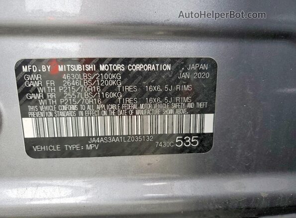 JA4AS3AA1LZ035132 2020 MITSUBISHI ECLIPSE Серый Панорамный вид салона 360°