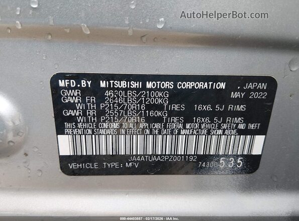 JA4ATUAA2PZ001192 2023 MITSUBISHI ECLIPSE CROSS Серебряный Вид подкапотного пространства
