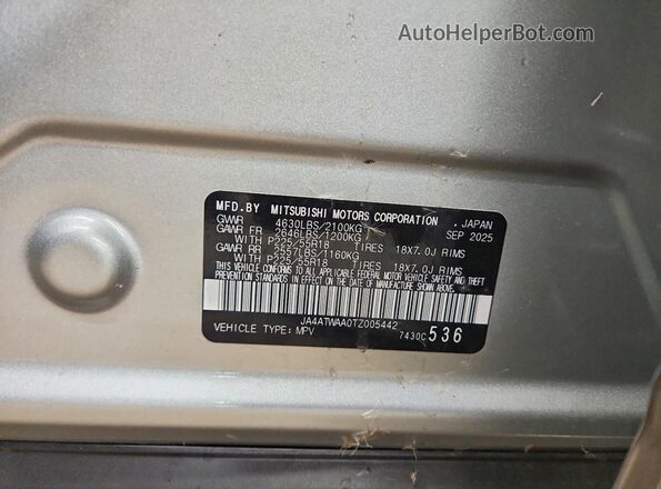 JA4ATWAA0TZ005442 2026 MITSUBISHI ECLIPSE Серебряный Вид подкапотного пространства