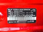 2025 Mitsubishi Eclipse Cross Se Красный vin: JA4ATWAA2SZ004257