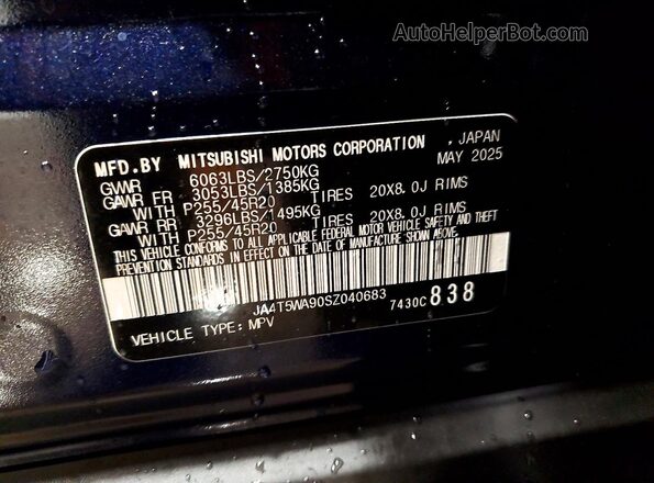 JA4T5WA90SZ040683 2025 MITSUBISHI OUTLANDER Синий Панорамный вид салона 360°