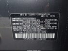 2026 Subaru Outback Touring Gray vin: JF2BUPED2TY461709