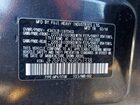 2016 Subaru Crosstrek Premium Серый vin: JF2GPABC9G8257338