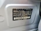 2017 Subaru Forester 2.5i Touring Silver vin: JF2SJAWC4HH454747