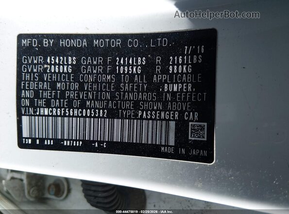 JHMCR6F56HC005382 2017 HONDA ACCORD HYBRID Белый Вид подкапотного пространства
