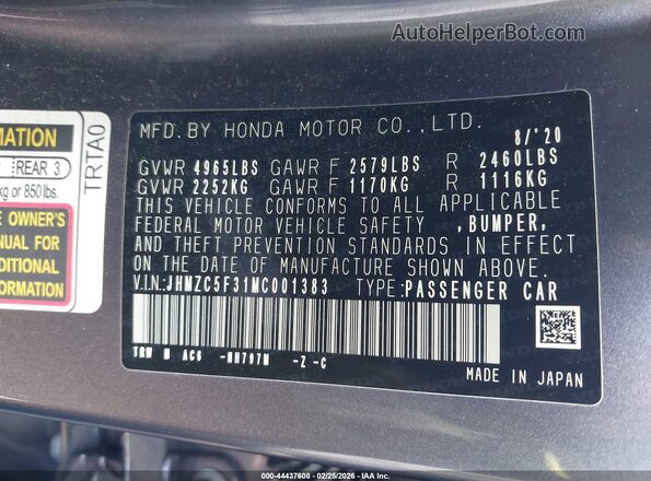 JHMZC5F31MC001383 2021 HONDA CLARITY PLUG-IN HYBRID Серый Вид подкапотного пространства