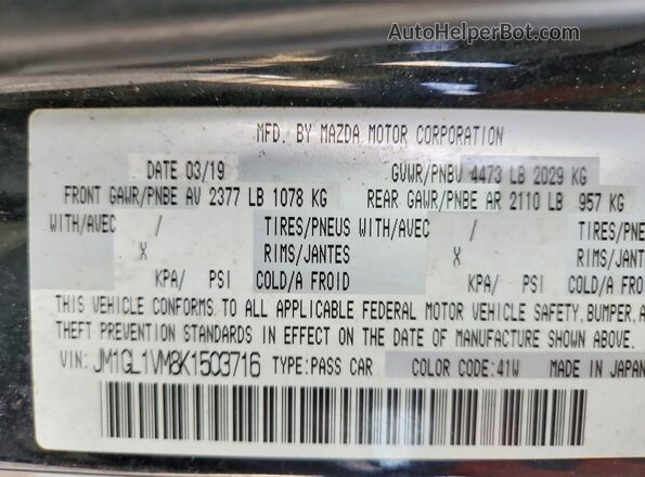 JM1GL1VM8K1503716 2019 MAZDA 6 Черный Вид подкапотного пространства