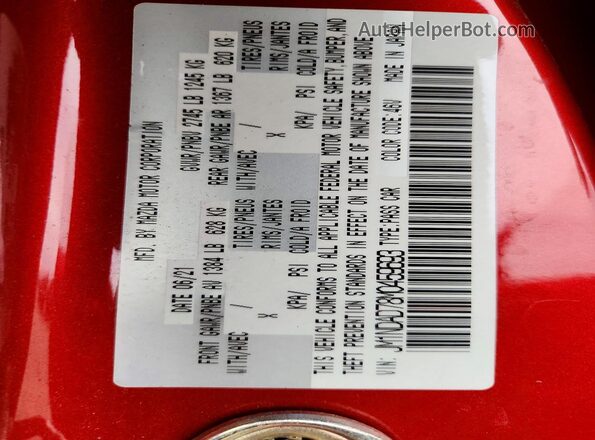 JM1NDAD78M0459693 2021 MAZDA MX-5 Красный Вид подкапотного пространства