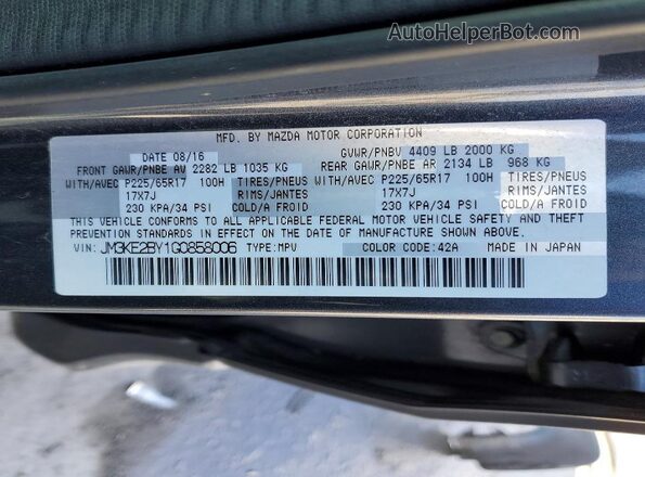 JM3KE2BY1G0858006 2016 MAZDA CX-5 Угольный Панорамный вид салона 360°