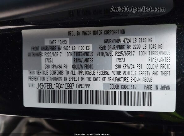 JM3KFBBL1R0410997 2024 MAZDA CX-5 Черный Вид подкапотного пространства