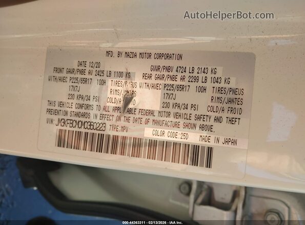JM3KFBCM0M0360223 2021 MAZDA CX-5 Белый Вид подкапотного пространства
