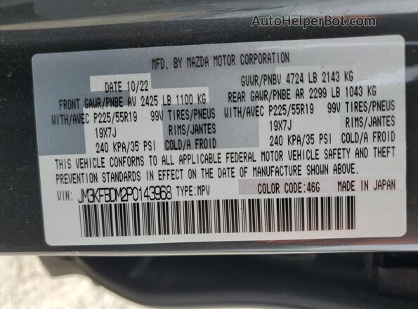 JM3KFBDM2P0143968 2023 MAZDA CX-5 Серый Вид наклейки с VIN-кодом