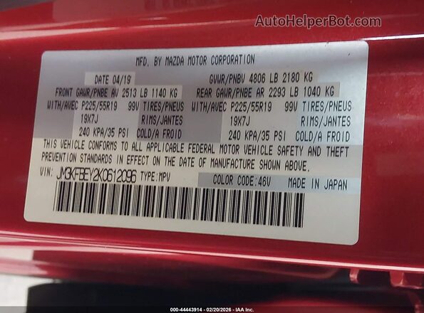 JM3KFBEY2K0612096 2019 MAZDA CX-5 Красный Вид подкапотного пространства