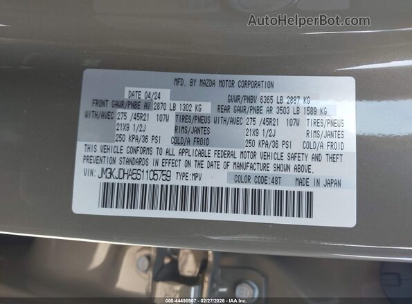 JM3KJDHA5S1105759 2025 MAZDA CX-70 PHEV Коричневый Вид подкапотного пространства