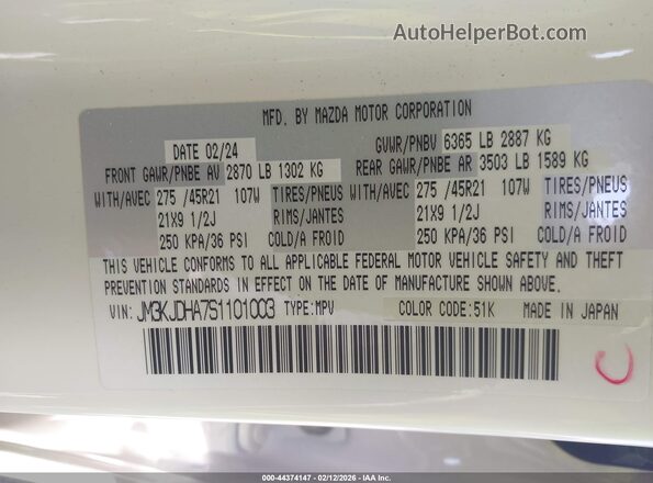 JM3KJDHA7S1101003 2025 MAZDA CX-70 PHEV Белый Вид подкапотного пространства