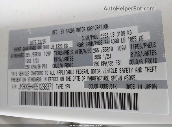 JM3KKBHA6S1238371 2025 MAZDA CX-90 PHEV Белый Вид подкапотного пространства